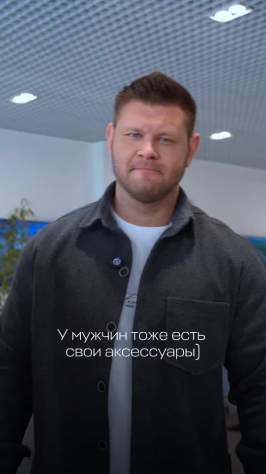 Аксессуары, которые всегда к лицу
