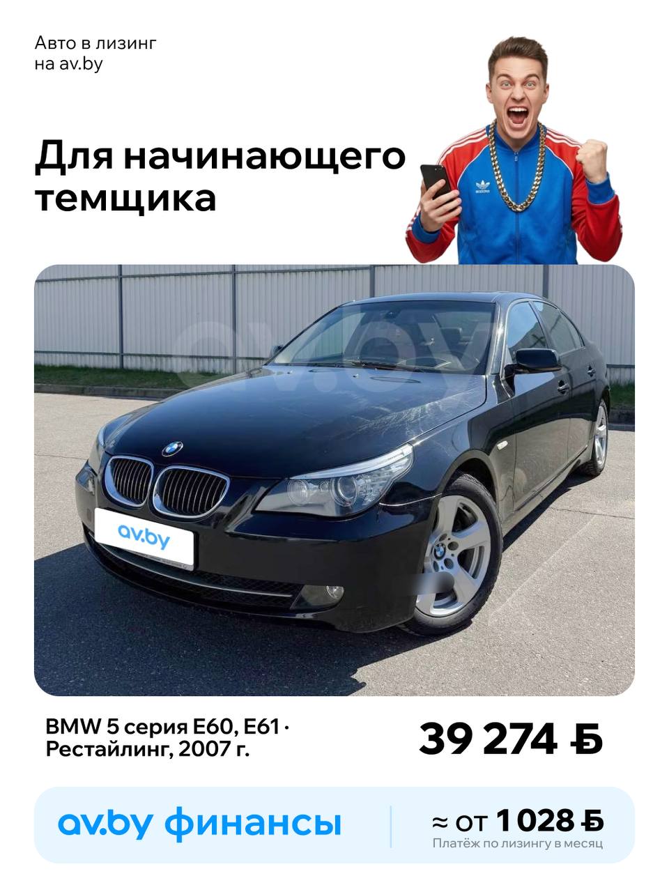 Как выбрать автомобиль, который соответствует вашим потребностям? На av.bу представлен широкий ассортимент автомобилей, подходящих для любых предпочтений, бюджета и образа жизни.