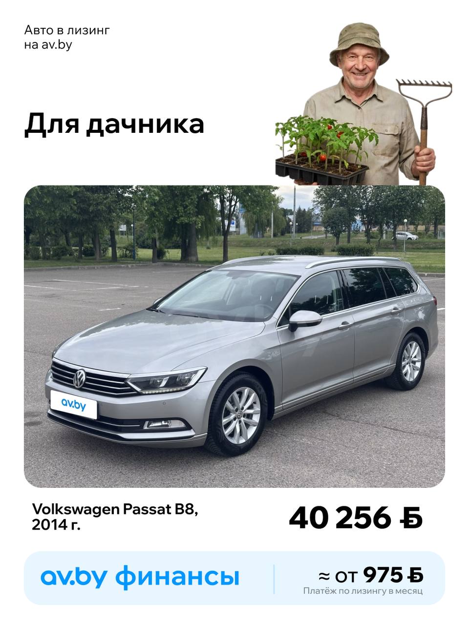 Как выбрать автомобиль, который соответствует вашим потребностям? На av.bу представлен широкий ассортимент автомобилей, подходящих для любых предпочтений, бюджета и образа жизни.