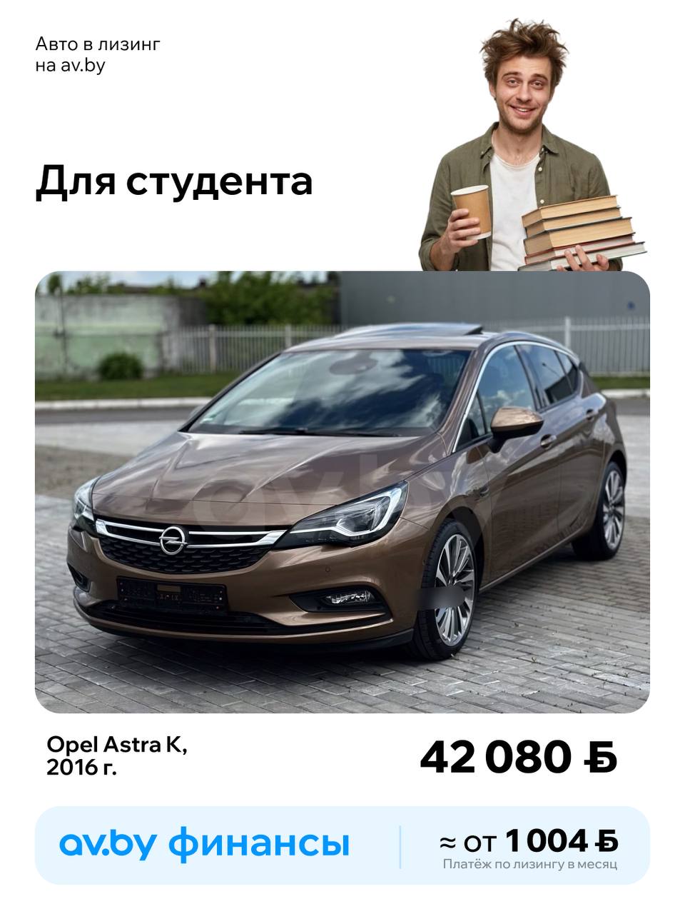 Как выбрать автомобиль, который соответствует вашим потребностям? На av.bу представлен широкий ассортимент автомобилей, подходящих для любых предпочтений, бюджета и образа жизни.
