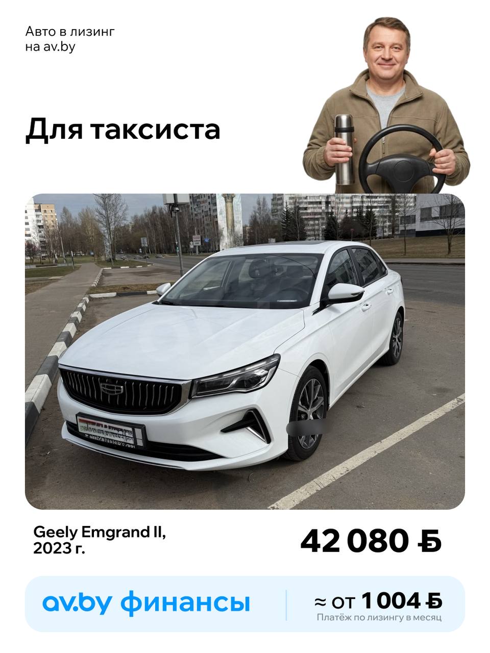 Как выбрать автомобиль, который соответствует вашим потребностям? На av.bу представлен широкий ассортимент автомобилей, подходящих для любых предпочтений, бюджета и образа жизни.