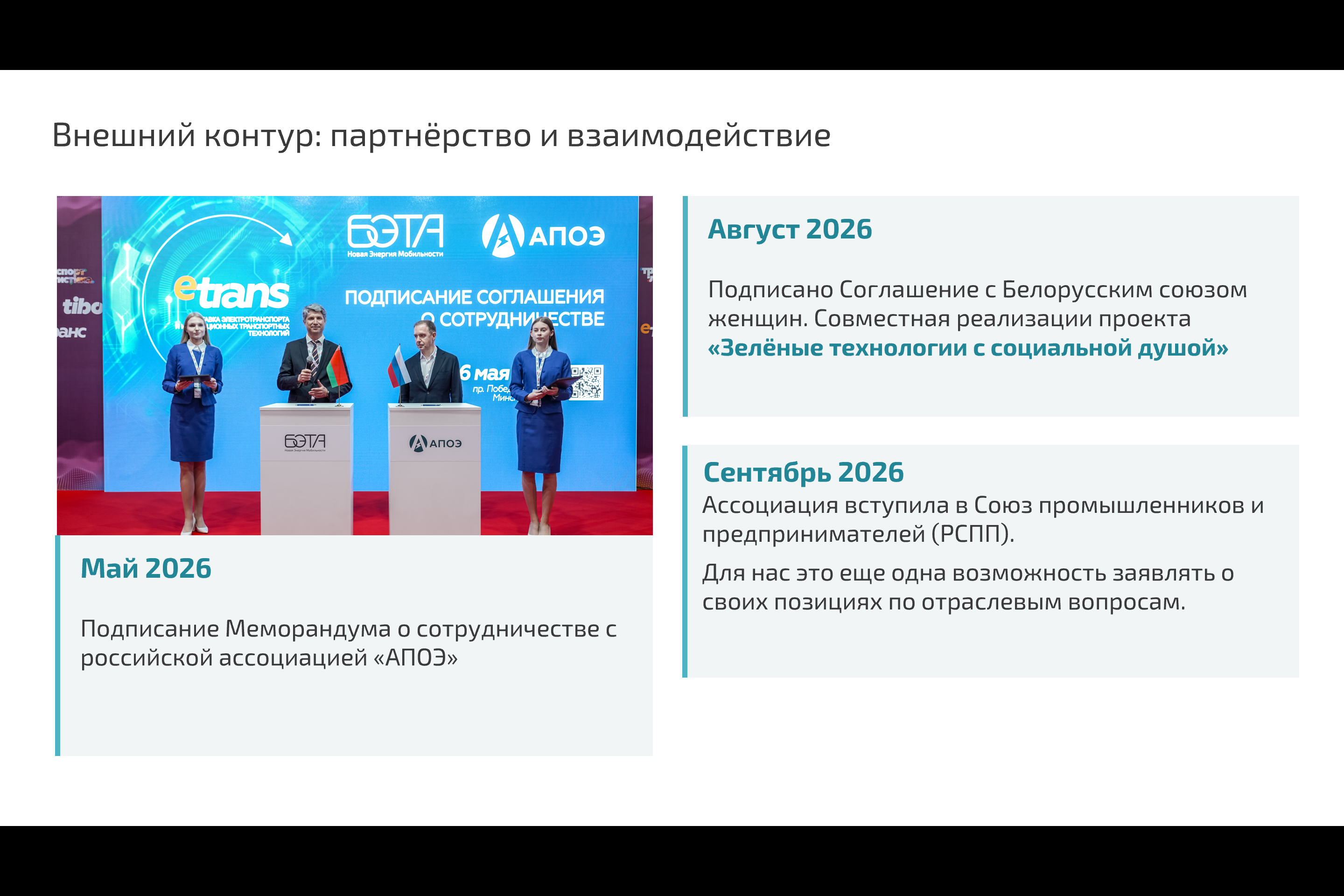 Фото 22 к материалу