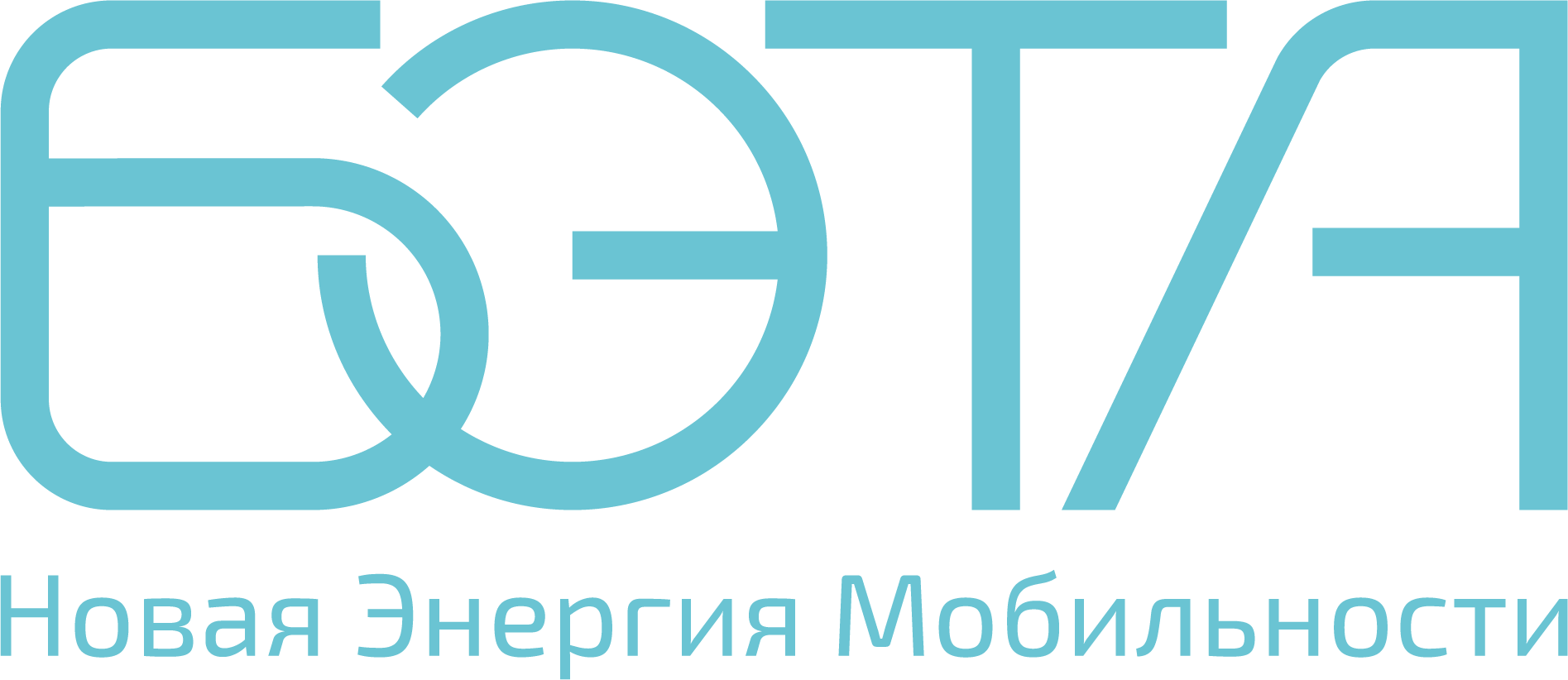 БЭТА